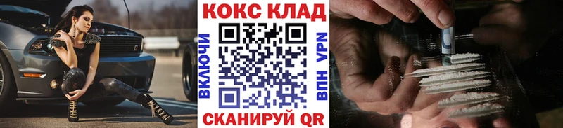 Наркота Чита А ПВП  ГАШИШ  КЕТАМИН  COCAIN  АМФЕТАМИН 