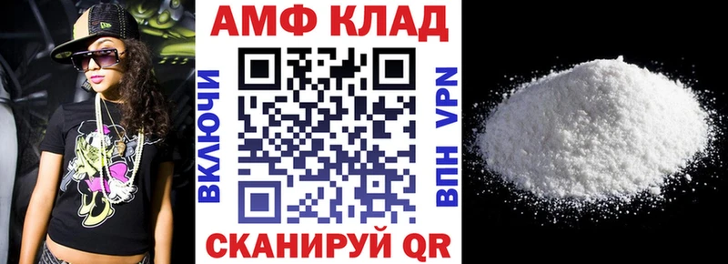 Amphetamine Розовый  Чита 