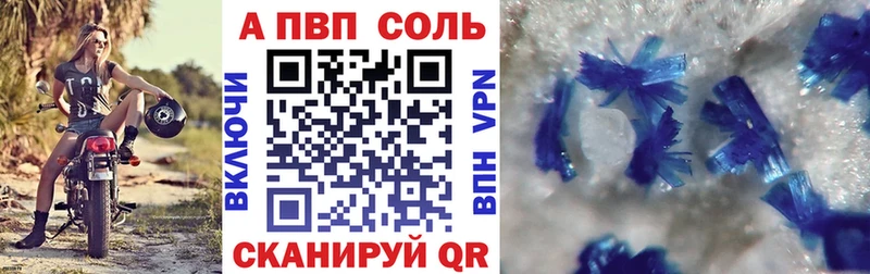 A-PVP СК КРИС  Чита 