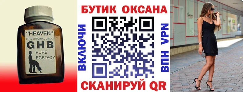 закладка  ссылка на мегу ТОР  Бутират 1.4BDO  Чита 
