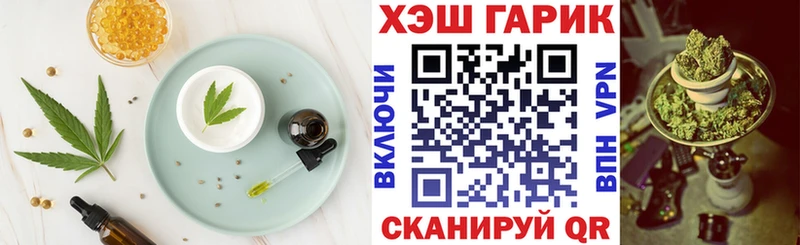 MEGA ONION  даркнет сайт  Чита  Еда ТГК марихуана 