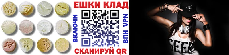 omg ссылки  купить наркотики сайты  Чита  ЭКСТАЗИ XTC 