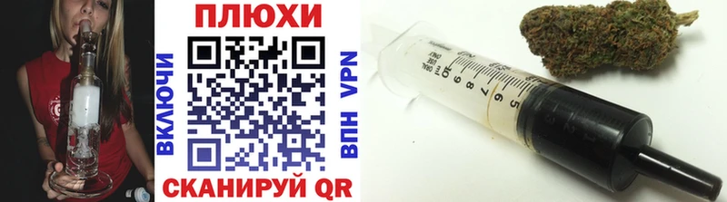 mega сайт  Чита  ГАШ Premium  закладки 