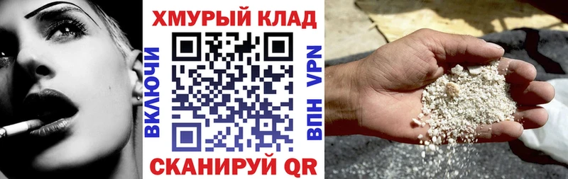 Героин афганец  Чита 