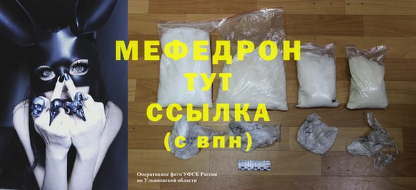 тгк Белокуриха