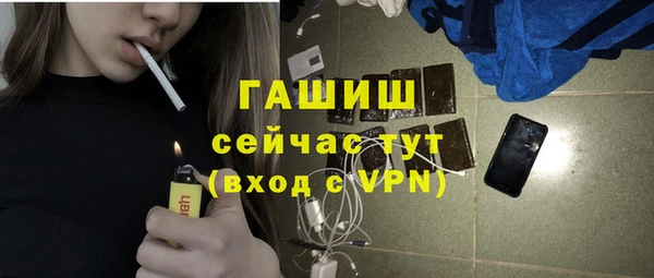 тгк Белокуриха