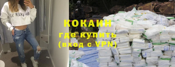каннабис Белоозёрский