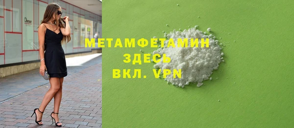 тгк Белокуриха
