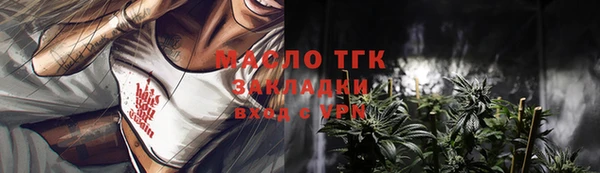 тгк Белокуриха