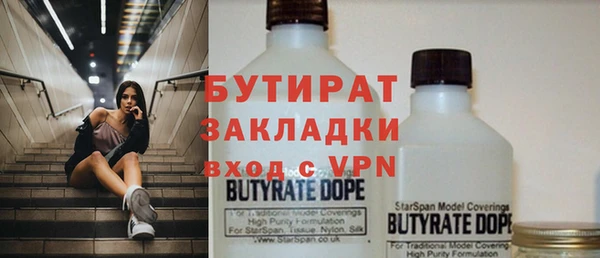 каннабис Белоозёрский