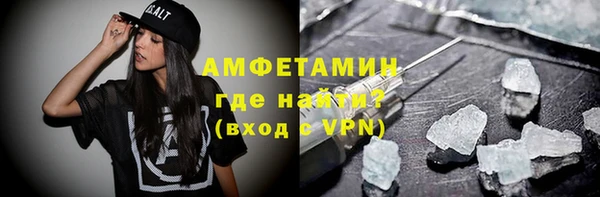 МДМА Беломорск