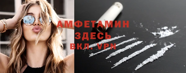 тгк Белокуриха