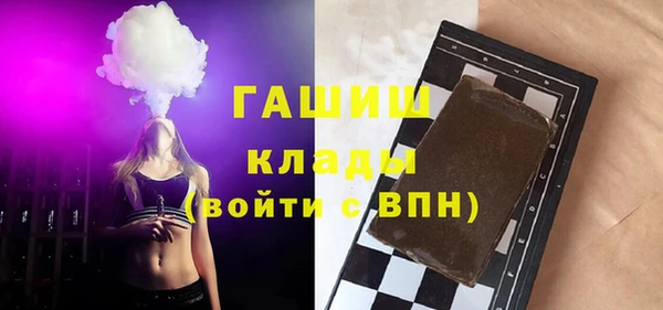 каннабис Белоозёрский