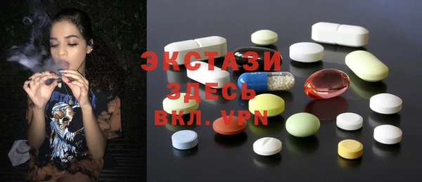 тгк Белокуриха
