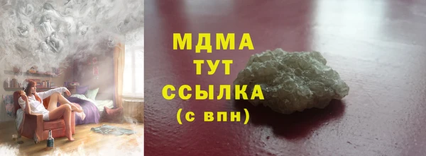 МДМА Беломорск