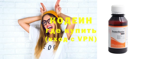 МДМА Беломорск
