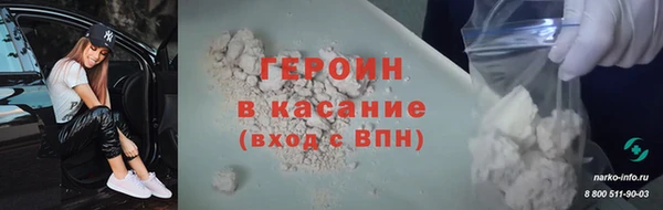 МДМА Беломорск