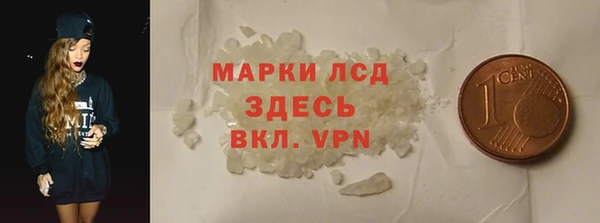 каннабис Белоозёрский