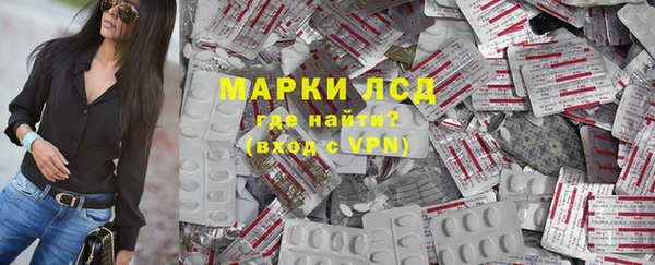 МДМА Беломорск