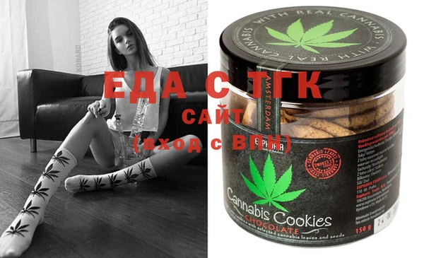 тгк Белокуриха