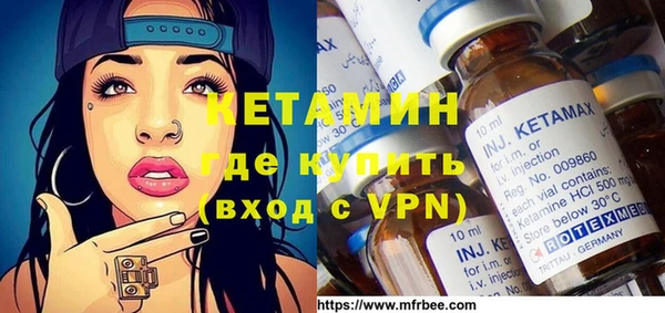 МДМА Беломорск