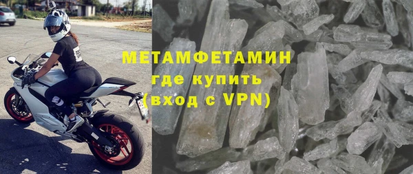 МДМА Беломорск