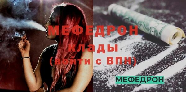 МДМА Беломорск