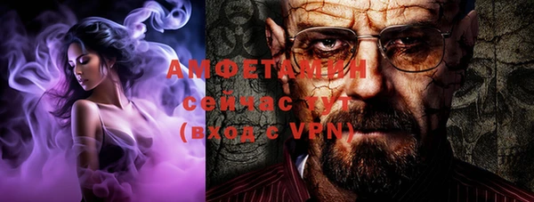 МДМА Беломорск