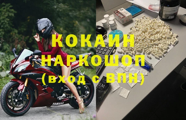 каннабис Белоозёрский