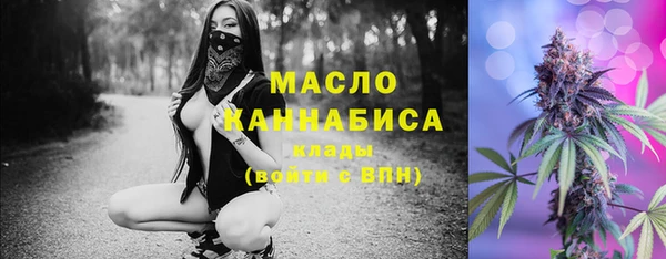 МДМА Беломорск
