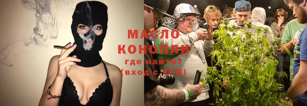 каннабис Белоозёрский