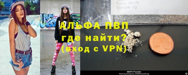 МДМА Беломорск