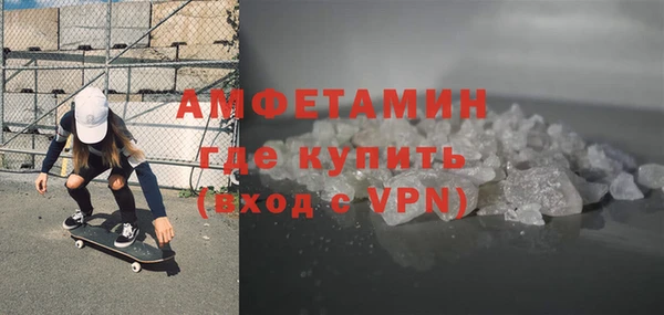 тгк Белокуриха