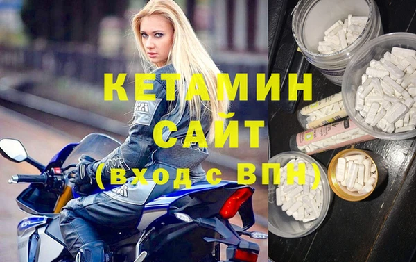 тгк Белокуриха