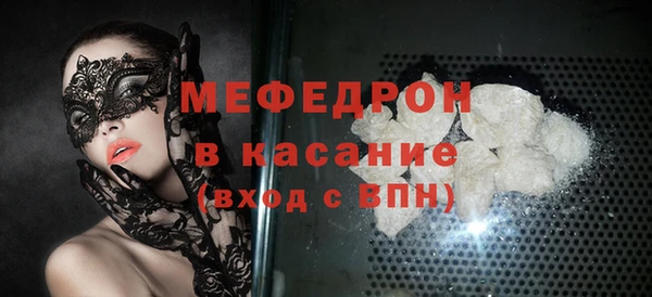 тгк Белокуриха