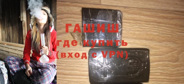 МДМА Беломорск