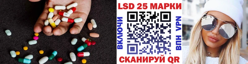 кракен зеркало  Чита  LSD-25 экстази кислота 