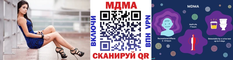 MDMA VHQ  ОМГ ОМГ сайт  Чита 