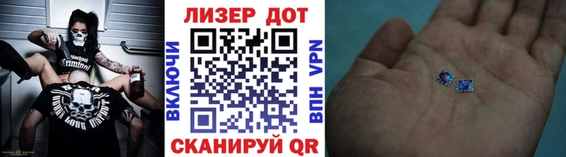 Наркотические марки 1500мкг  купить наркоту  Чита 