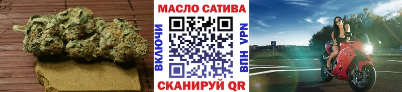 блэк спрут ТОР  Чита  Дистиллят ТГК гашишное масло 