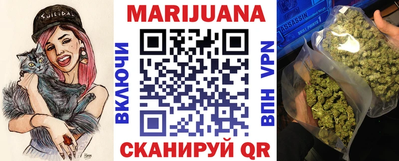 Каннабис Amnesia  Чита 